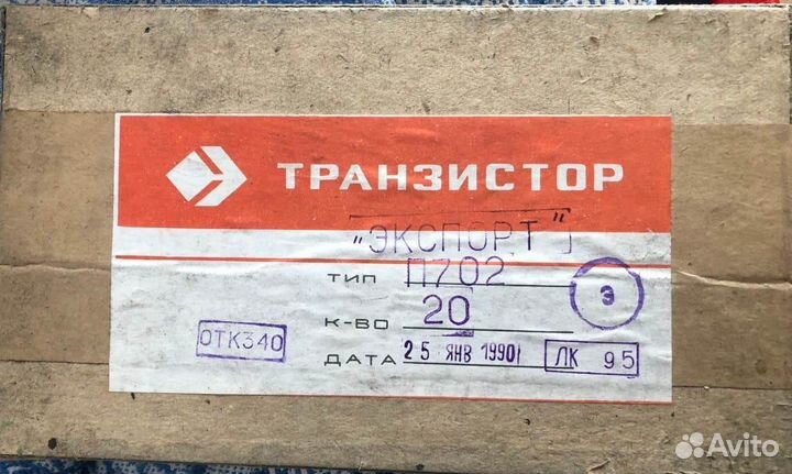 Диоды, транзисторы, стабилитроны