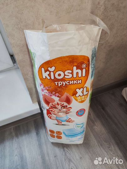 Подгузники трусики kioshi