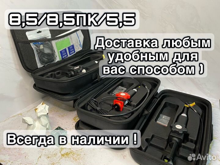 Эндоскоп с артикуляцией 8,5/5,5