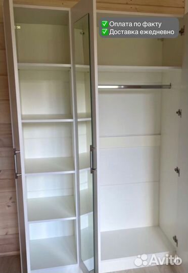 Шкаф в наличии