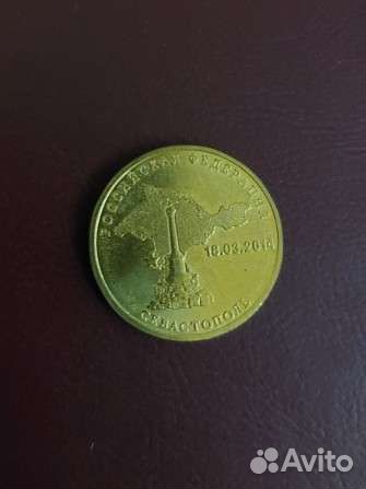 Монета 10 рублей Города воинской славы (гвс)