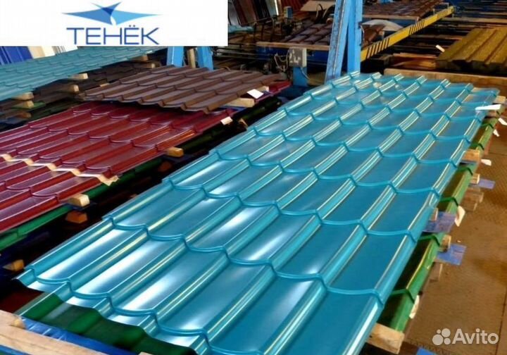 Металлочерепица кровля в наличии