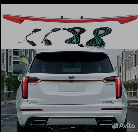 Задний фонарь дополнитель Cadillac xt6 xt5 ct6 ct5