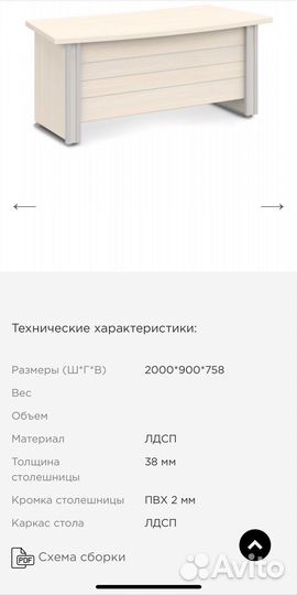 Стол и шкаф руководителя