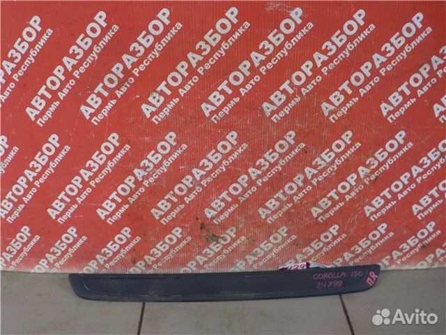 Накладка порога передняя правая Toyota Corolla