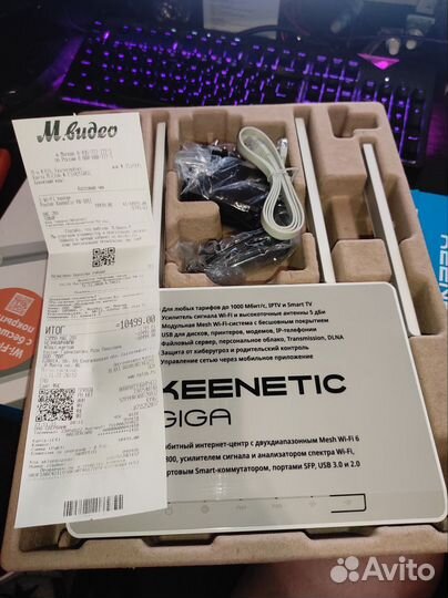 Keenetic Giga (KN-1011) AX1800 (wi-fi роутер )