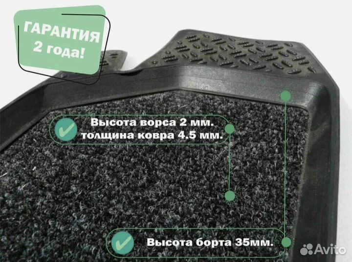 Коврики салона Nissan Note e-Power(2016) Soft