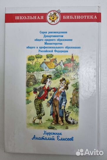 Книги Марка Твена