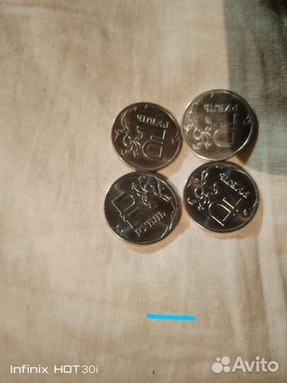 5Монет Рубль2014года