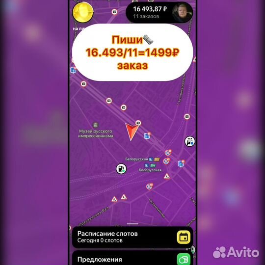 Yandex Pro - Яндекс про Обучение и курсы