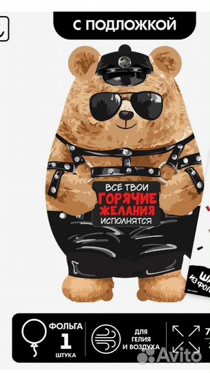 Подарочный набор для мужчин и женщин