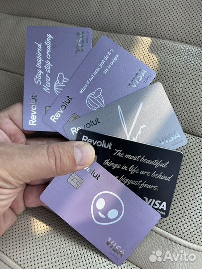 Карты Wise, Revolut европейского образца