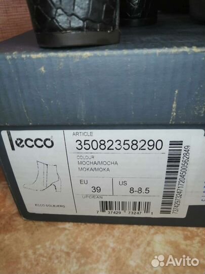 Ботильоны Ecco 39