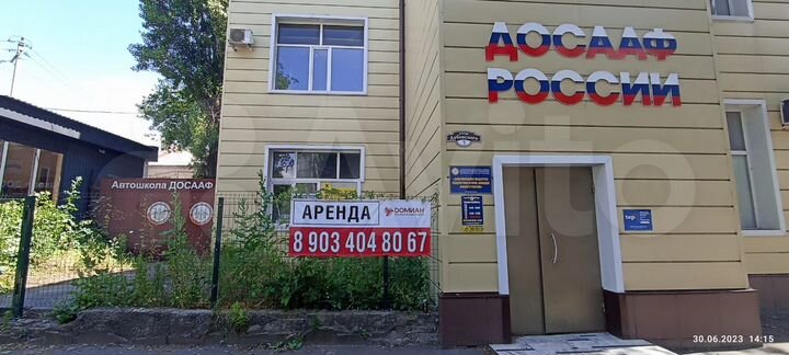 Офис, 15 м²
