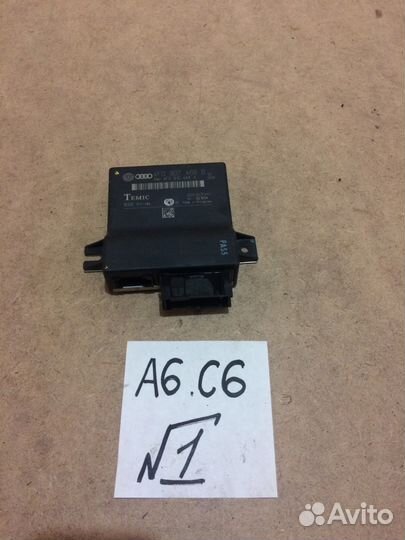 Блок управления Gateway Audi A6 C6 4F0907468K