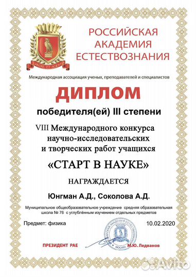 Подготовка к ОГЭ