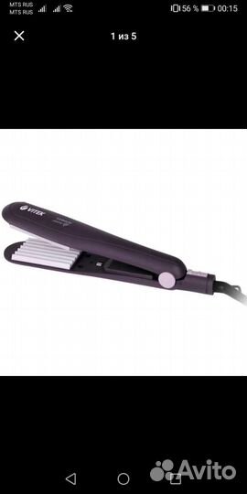 Щипцы гофре Vitek