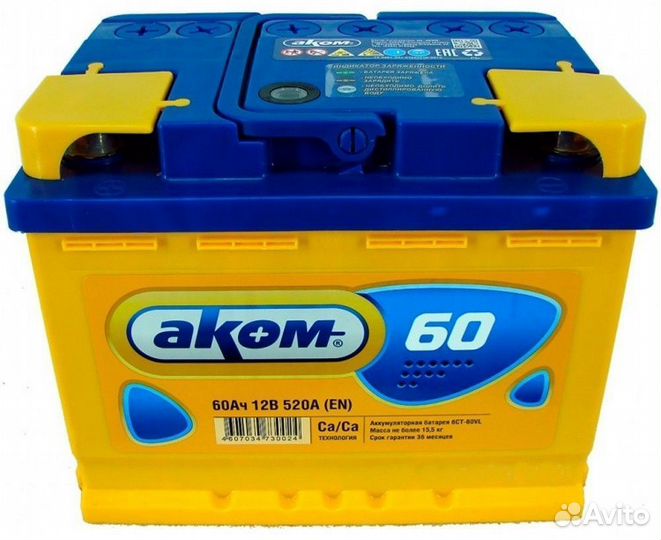 Аккумулятор аком 60 А/ч 242x175x190 EN520