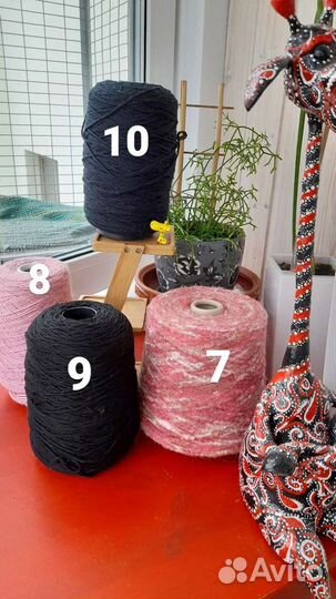 Пряжа разная