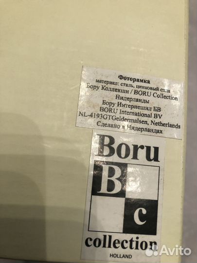 Вращающиеся фоторамки 8 фото Boru Collection