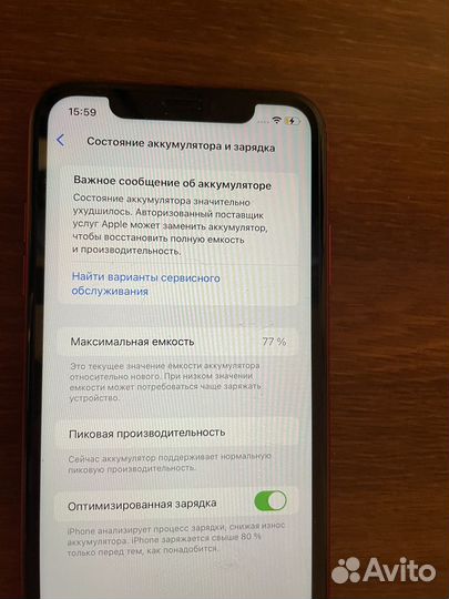 iPhone Xr, 64 ГБ