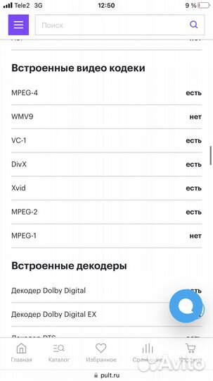 Blu-Ray проигрыватель Cambridge Azur 752BD black