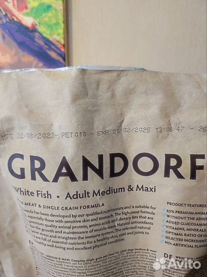 Корм для собак grandorf