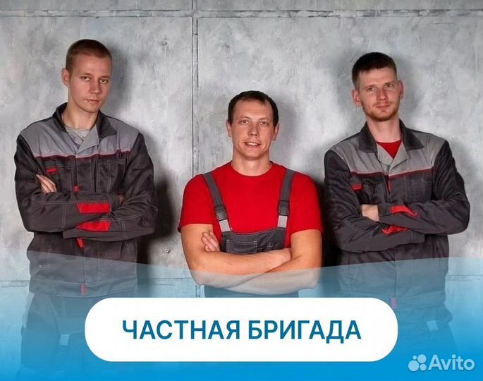 Ремонт квартир под ключ Ремонт офисов