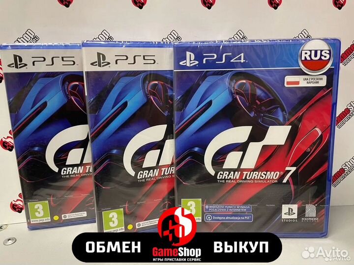 Gran Turismo 7 PS4 PS5 новые и б.у