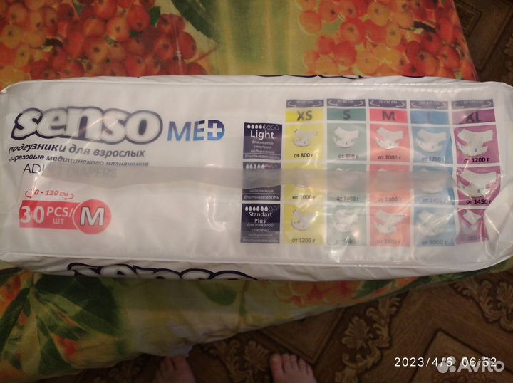 Продам памперсы для взрослых