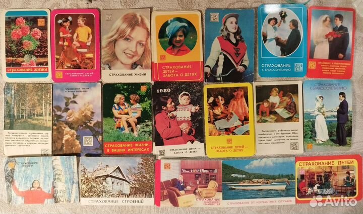 Календарики