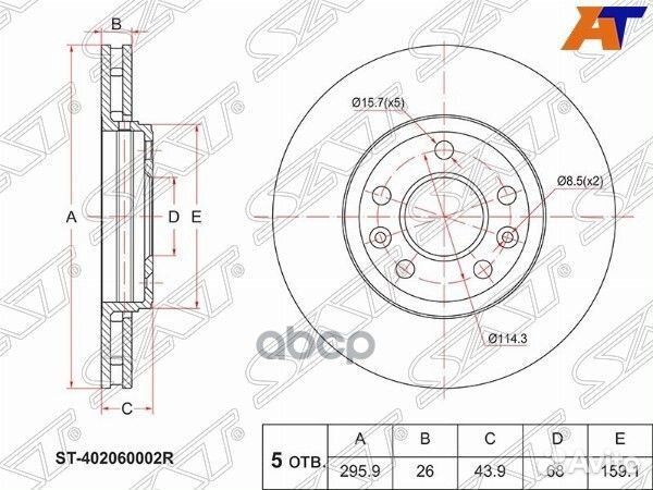 Диск тормозной перед renault megane 09/ scenic