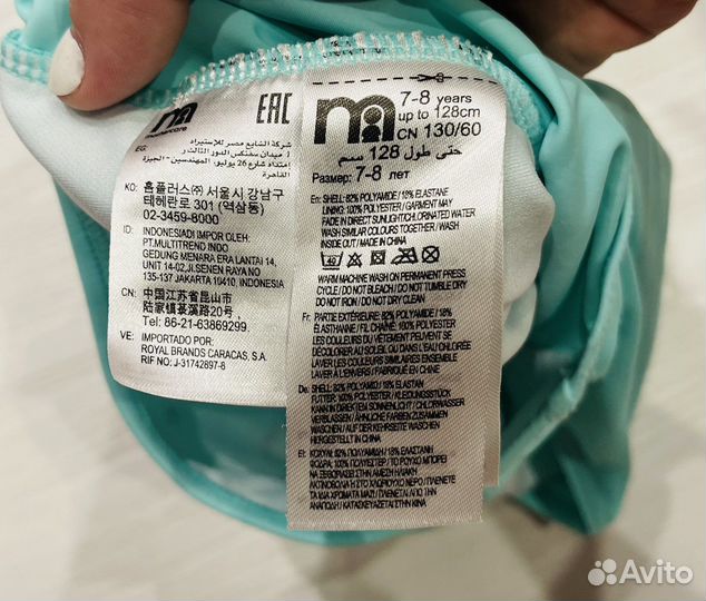 Купальник для девочки 128