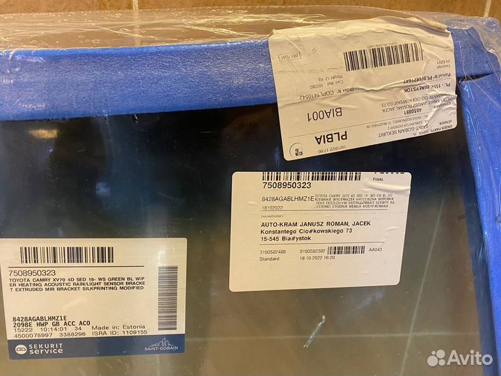 Лобовое стекло Toyota Camry 18