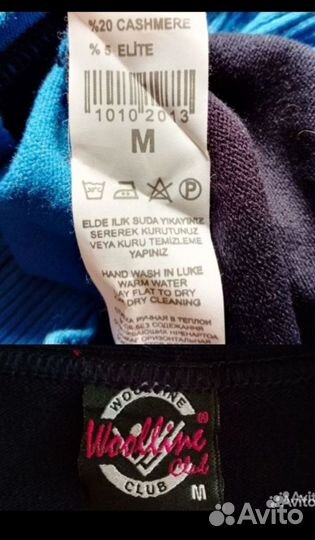 Пуловеры мужские