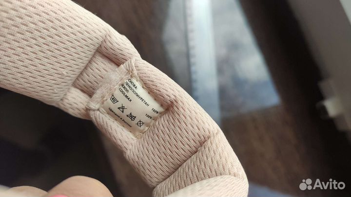 Шина шанца для новорожденных