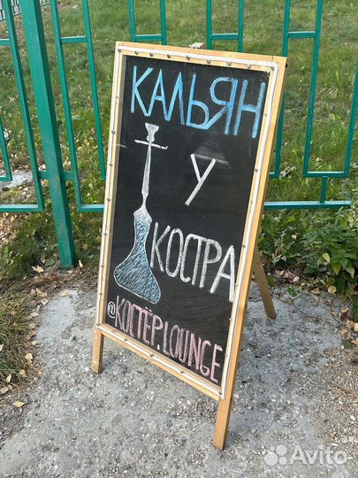 Доска для рекламы (штендер)