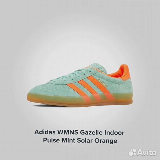 Adidas Wmns Gazelle Indoor Pulse Mint Solar Orange