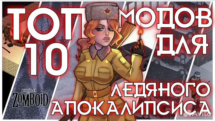 Видеомонтаж роликов, создание превью