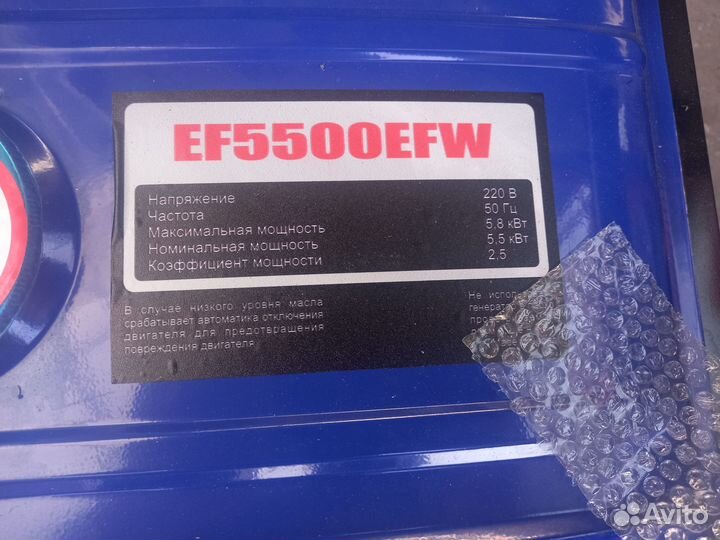 Бензогенератор yamaha 5500