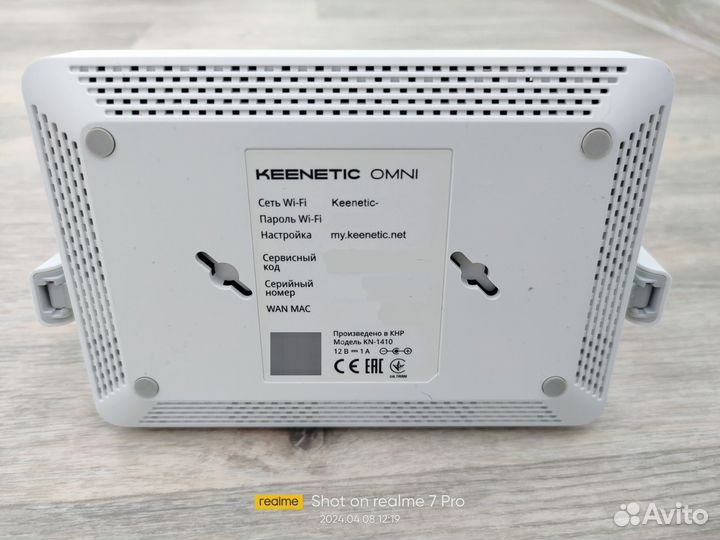 Wifi роутер 4g модем