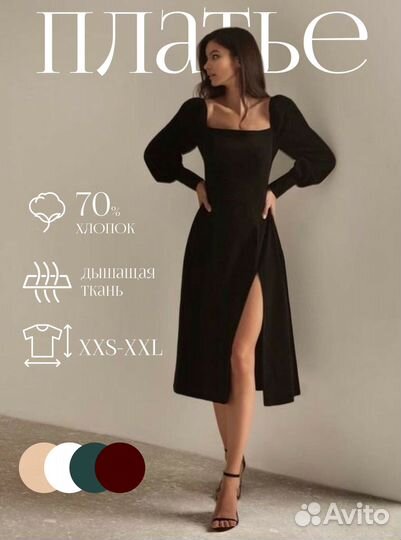 Создание карточек для маркетплейсов