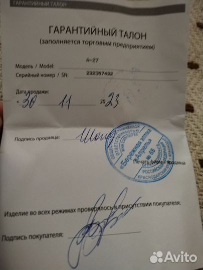 Тонометр на запястье новый