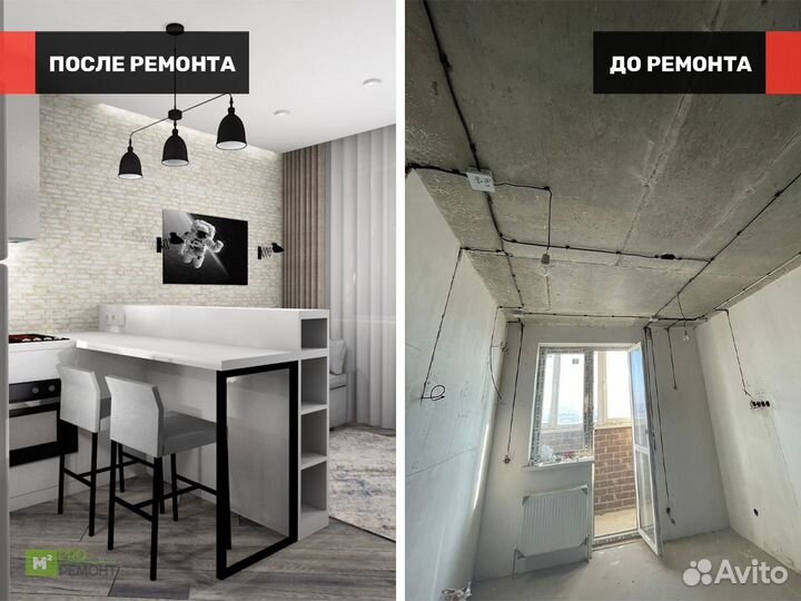 Ремонт квартир под ключ / Дизaйнерский рeмонт