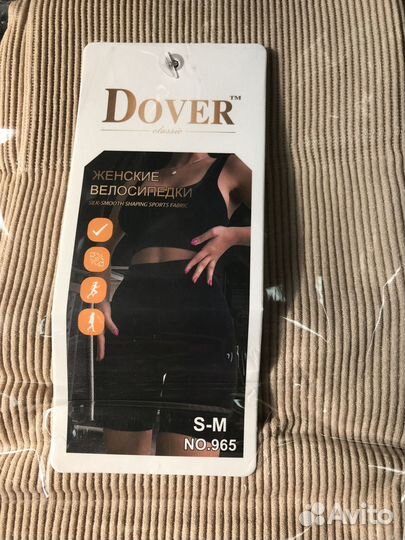 Велосипедки в рубчик