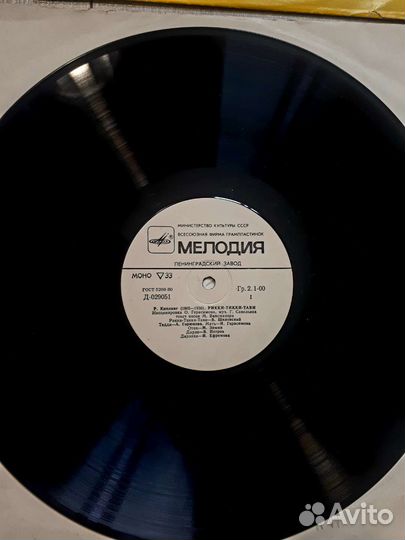 Детские виниловые пластинки, сказки