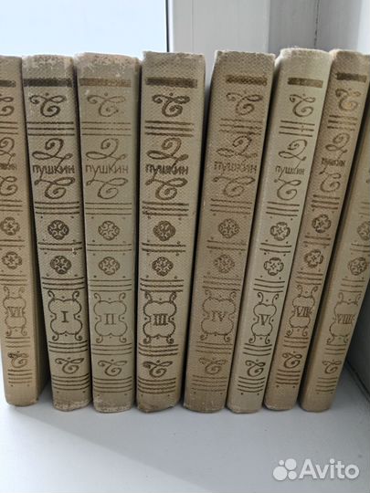 Пушкин А. С. 8 томов 1967-1970гг