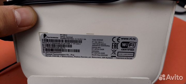 Роутел ростелеком, оптический rt-gm2
