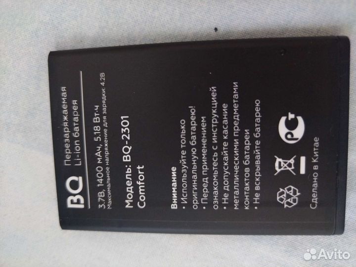 Аккумулятор для телефона bq