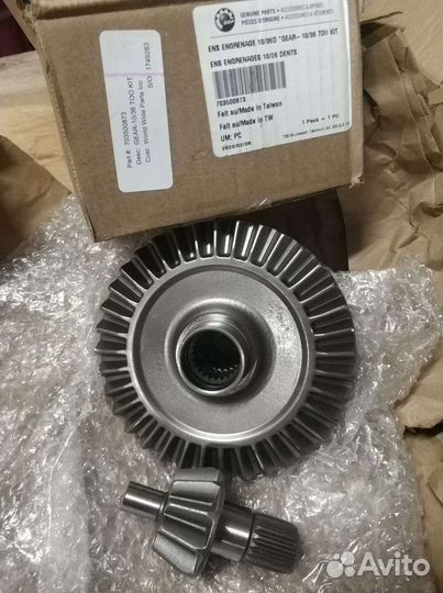 Главная пара заднего редуктора BRP 703500873